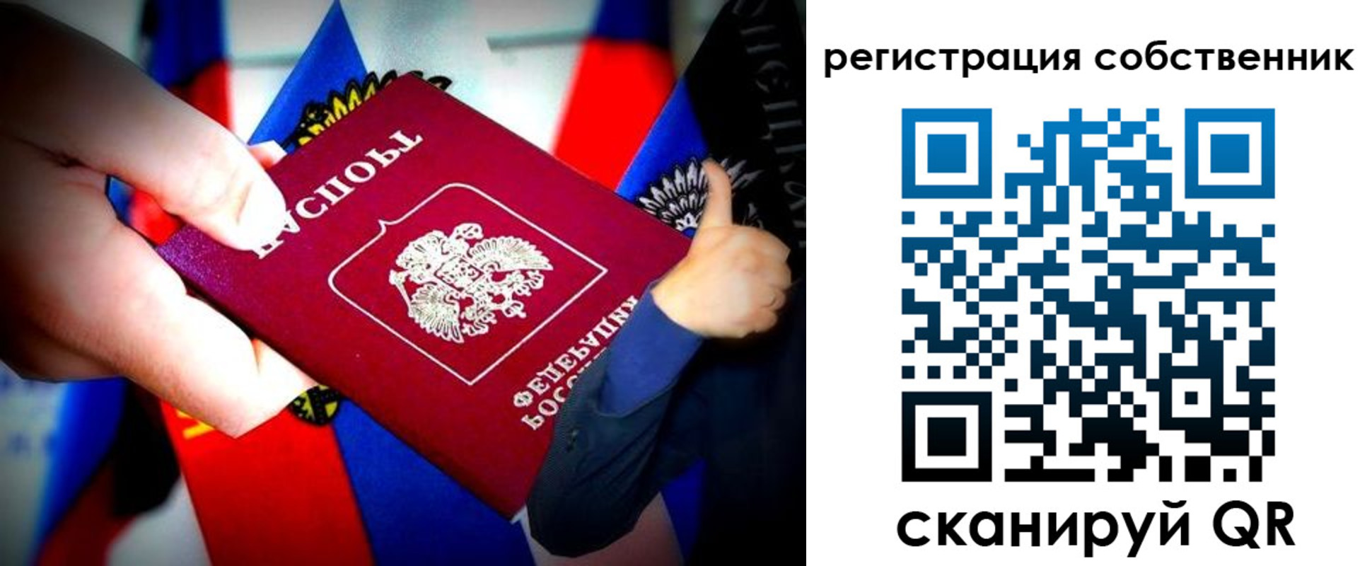 найти адрес прописки в Марксе
